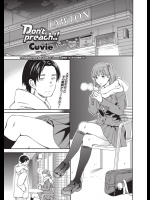 [Cuvie] Don't preach!!