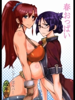 [キングリボルバー(菊田高次)] 春おっぱい (翠星のガルガンティア)_2