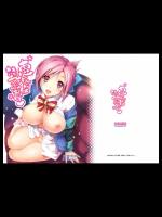 [きくらげ屋] 恵ちゃんはももいろファンタジスタ (GJ部)_3