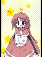 [ねこだいすき] ゆめ！