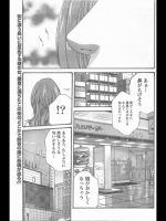 120723p3_6