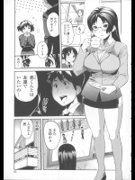 [みつや] 姉教師