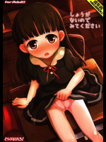 [とりぷるぴんち!]しょうがないのでみてください