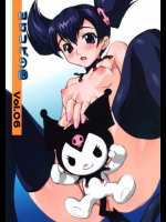 ヨロコビの国 Vol.06