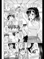 [コア助] 騙し愛