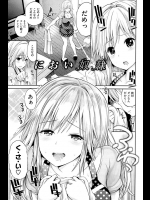 父親の再婚相手が僕のシャツでオナニーしてたから犯したったｗｗｗ【同人誌・エロ漫画】