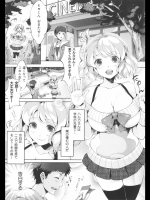 [ぴょん吉] ばーさす