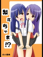 20120618050111