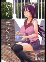 [乃良伸二]やりまくりよ。（偽物語）