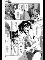 [新堂なおと] 小天使の誘惑