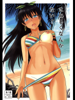 [PLANT]さみしくなんかない!