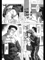セクハラ教師が生徒会長女子の持ち物をチェックしたらバイブが出てきたｗｗｗどういう事か体で説明してもらおうか！！って盛り上がってまいりましたｗｗｗｗ【奈塚Q弥 同人誌・エロ漫画】