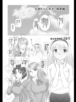 【乱交】エロ同人誌