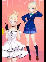 ラブライブ！25