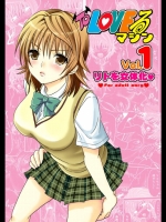 ToLOVEるマシン_2