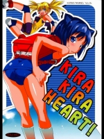 KIRA KIRA HEART！ (アルカナハート)