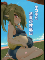 [ぶっちゃけ堂]ネコネと常夏の休息日 (うたわれるもの 偽りの仮面)