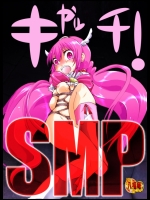 キャッチ！SMP_2