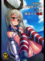[ナギヤマスギ (那岐山)] 艦娘陵辱1 一人で遠征に来た島風を捕まえて輪姦 (艦隊これくしょん-艦これ-)
