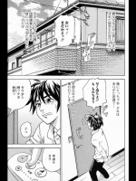 天使の留学生_2