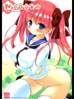 2427136(C76) (同人誌) [Friendly Sky] 和-NODOKA- (咲 -Saki-)(2)