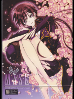 [コーラルリーフ]MASK