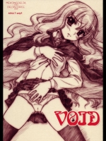[MEKONGDELTA & DELTAFORCE (Route39, ぜんき)] VOID (ゼロ
