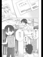 [犬星] ふたりの約束