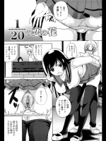 [シュガーミルク]1／20の恋の花
