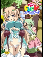 ルンルンFUCKぶらぼ~!! (ルーンファクトリー 4)