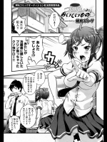  プリンよりおいしいもの_2