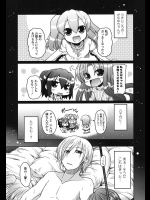 妹二人と彼女が俺を奪い合って乱交、3P,4P,近親相姦のハーレム祭！【澤野明 同人誌・エロ漫画】