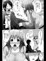 [一夢] 初体験は美容院で♥