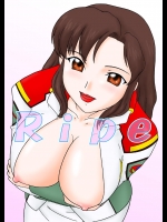 [パラミター (S パラミター)] Ripe (GUNDAM SEED)
