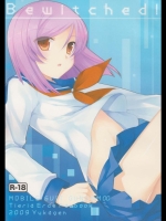 Bewitched!_3