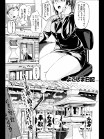 [よこしま日記]宵祭り