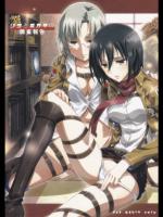 [PROJECTハラキリ]リコとミカサの調査報告