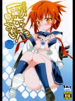 [T-NORTH]電のホンキを見てみたい! (艦隊これくしょん -艦これ-)