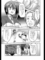 戦闘機人に××なんてある筈がない!!DL