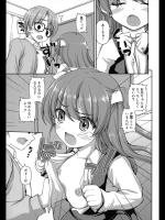 [カイシンシ] 背のびの関係