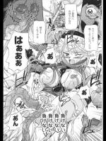 [Gody] 女狼 異星生物受胎阻止隊