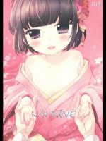 [スターチス (百合原明)]  UN REVE (異国迷路のクロワーゼ)