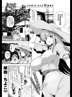 [綾枷ちよこ] ほほえみ