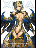 [いるまかみり]XIGA