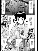 担任の先生でもあり性奴隷でもある女性にプロポーズしようと思って指輪も買ったのにいざ会うとプレイに走ってしまう僕はダサいのかな？ｗｗｗｗｗ【マイノリティ 同人誌・エロ漫画】