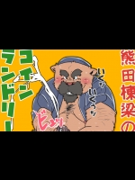 [ふぃがろ] コインランドリー
