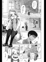 [山下クロヲ]まめしば