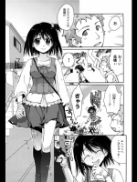 ドンマイ高橋さん