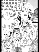 絶対少女ism第一話「男の娘の飼い主」
