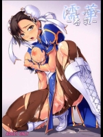 濡華-春乳-_2